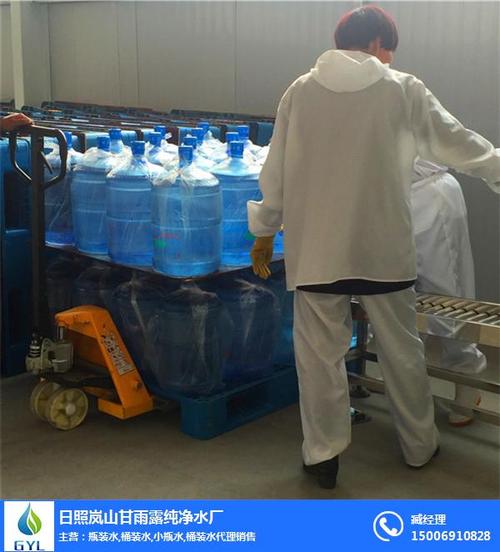 桶装水生产厂家甘雨露纯净水在线咨询淄博市桶装水